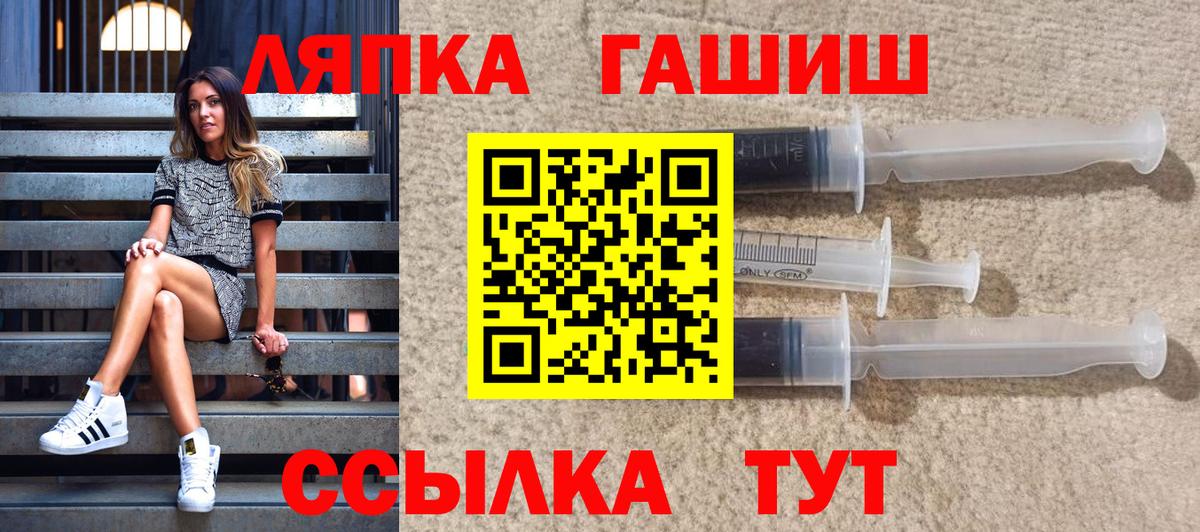 ГАШИШ 40% ТГК Гатчина
