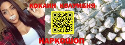 MESCALINE Лесосибирск