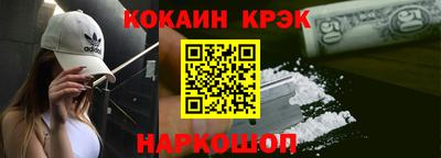MESCALINE Лесосибирск