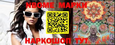 MESCALINE Лесосибирск