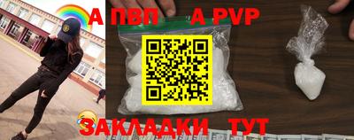 COCAINE Ливны