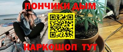 COCAINE Ливны