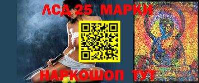 MESCALINE Лесосибирск