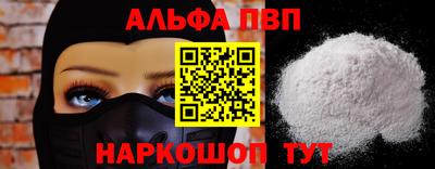 COCAINE Ливны