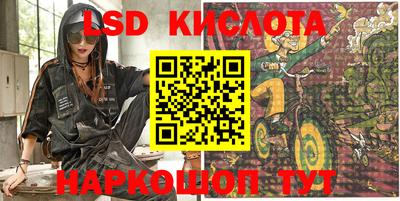 MESCALINE Лесосибирск