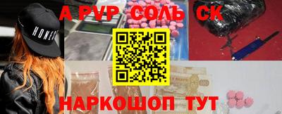 COCAINE Ливны