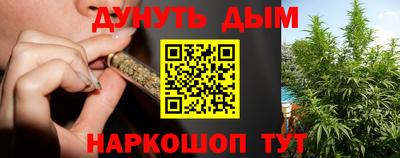 дистиллят марихуана Ликино-Дулёво