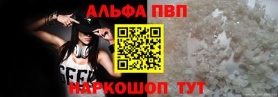 MESCALINE Лесосибирск