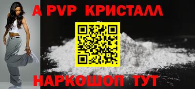 MESCALINE Лесосибирск