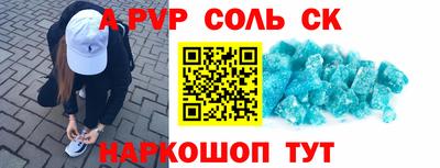 COCAINE Ливны