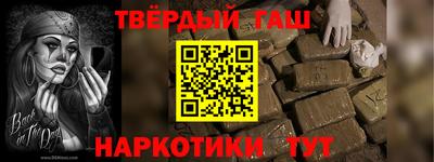 MESCALINE Лесосибирск