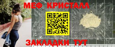 MESCALINE Лесосибирск
