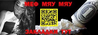 COCAINE Ливны