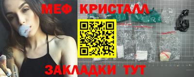 MESCALINE Лесосибирск