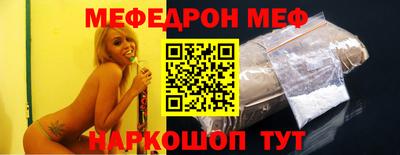 MESCALINE Лесосибирск