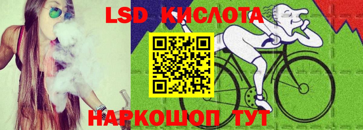LSD-25 экстази ecstasy Гатчина