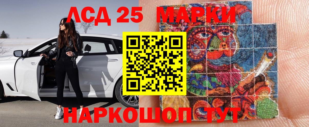 Лсд 25 экстази кислота  Лсд 25 экстази  Вход с VPN  Гатчина  Лсд 25 экстази ecstasy 