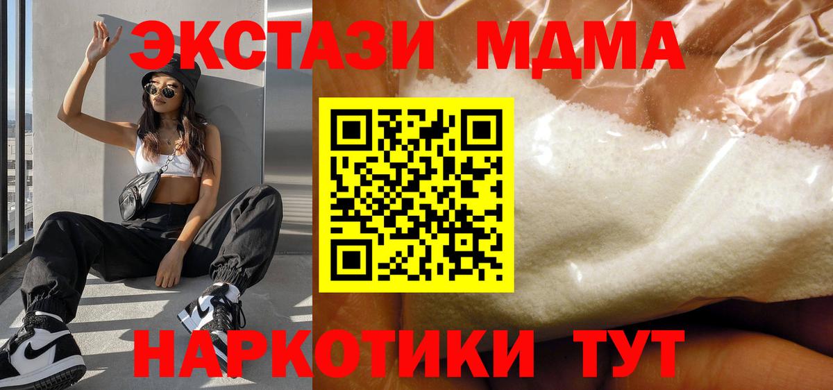 Псилоцибиновые грибы Гатчина