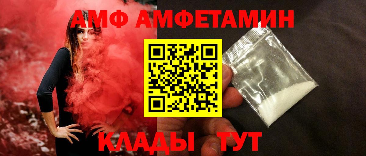 Метамфетамин пудра  Метамфетамин пудра  Вход с VPN  Метамфетамин  Гатчина 