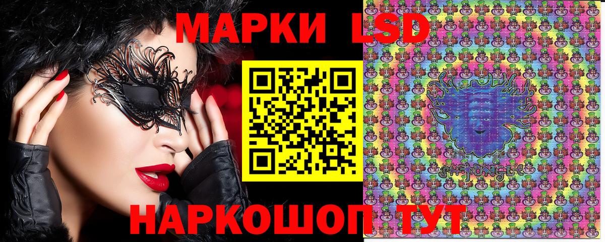 Марки 25I-NBOMe 1,5мг Гатчина