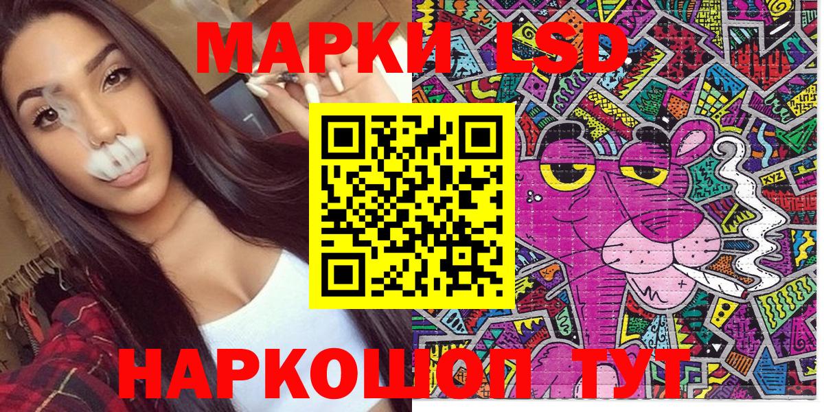 Марки 25I-NBOMe 1,5мг  Вход с VPN  Гатчина 