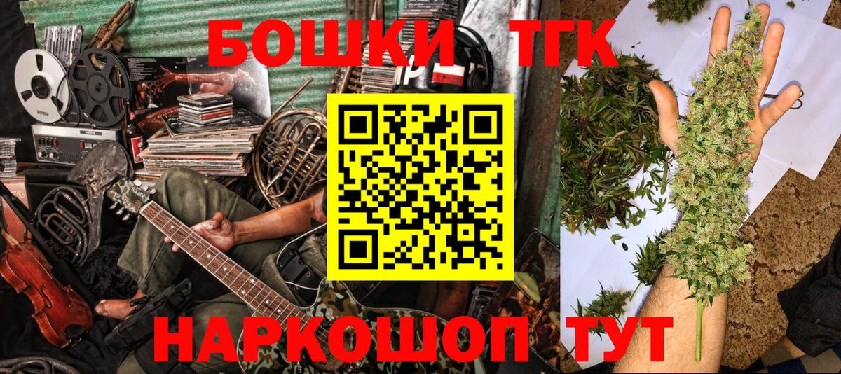 Гатчина  Каннабис гибрид  Канабис White Widow  Вход с VPN  Канабис индика  МАРИХУАНА OG Kush 