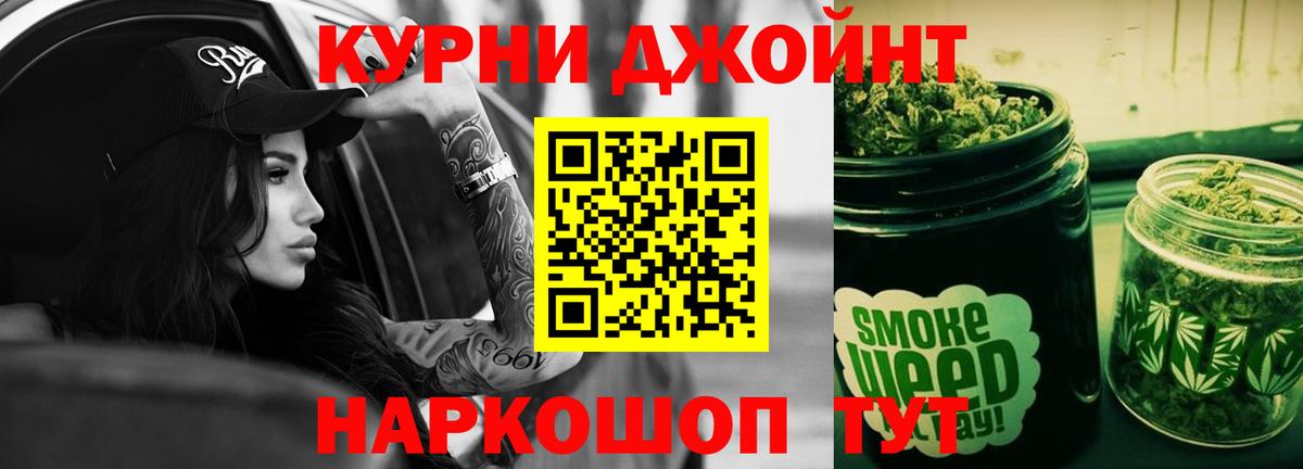 МАРИХУАНА планчик Гатчина